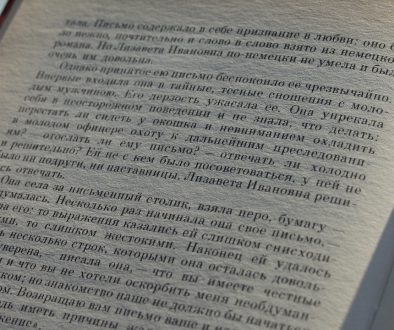 pushkin-17085_960_720
